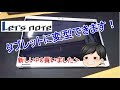 うp主の家に新しいパソコンが届きました。
