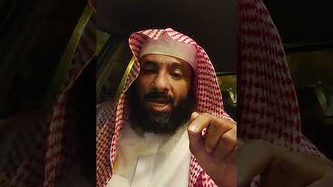 فضل آخر آيتين من سورة البقرة || للشيخ محمد الحكمي