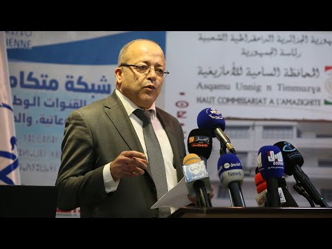 محمد بوسليماني وزير الإتصال