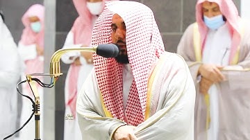 الله الذي أنزل الكتاب بالحق والميزان .." تلاوة مؤثرة جدا للشيخ د. عبدالله الجهني - ٣-١-١٤٤٢هـ