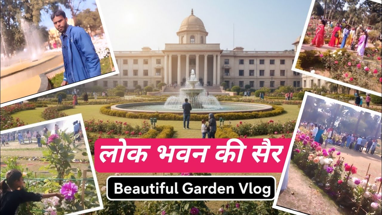 लोक भवन / राजभवन रांची 🌸 | फ्री एंट्री 2026 | Vlog