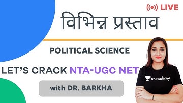 विभिन्न प्रस्ताव | Political Science Paper 2 |  NTA-UGC NET | Dr. Barkha