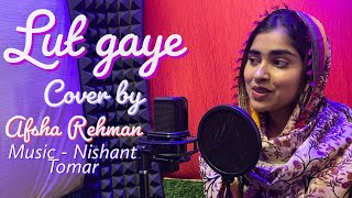 Lut Gaye (Cover Song) | Afsha Rehman | Emraan Hashmi, Yukti | Jubin N, Tanishk B, Manoj M |