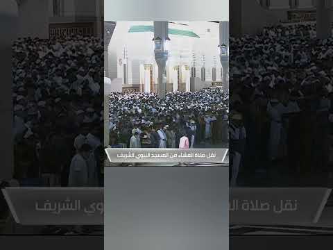 سنة الله في الذين خلوا من قبل ولن تجد لسنة الله تبديلا الأحزاب ٦٠ ٦٢