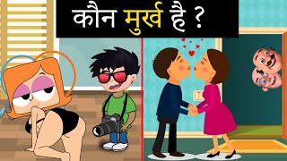 Bandbudh Aur Budbak Paheliyan | मुर्ख कौन है ? | Budhdev Aur Badrinath | paheli adda |