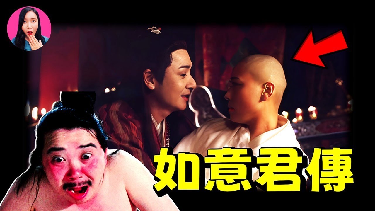 中國古代大尺度小說的鼻祖，內容太勁爆，《金瓶梅》也甘拜下風，《如意君傳》究竟講了個什麼故事？ [驚掉下巴 | 小烏]