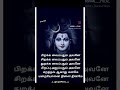 Om Namashivaya 剌 Omnamahshivaya Namashivaya Sivan ナ殃vanperwer Sivanstatus Sivangod Om Namashivaya 剌 Omnamahshivaya Namashivaya Sivan ナ殃vanperwer Sivanstatus Sivangod