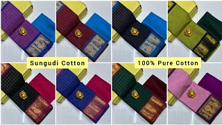 Whatsapp - 9655430091 Saree Without Blouse 680 Madurai Sungudi Cotton Saree