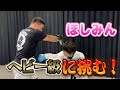 【鞭拳vsヘビー級!?】樋高リオ×浅井星光/ほしみん、ヘビー級に挑む!