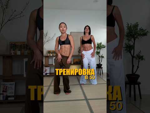 Красивое тело в 50 - возможно и начинать никогда не поздно