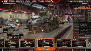 WORLD of TANKS на PS5 VTBмир 2204 3602 0023 8507 caspi golg 4400 4300 7704 8152 донат по желанию