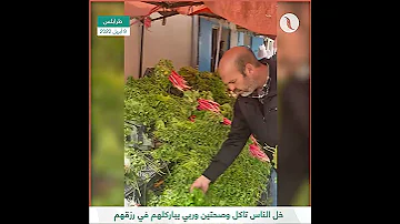 شاهد بائع خضروات بالعاصمة طرابلس يبيع الخضار بأقل من السعر المعتاد في السوق الليبي 