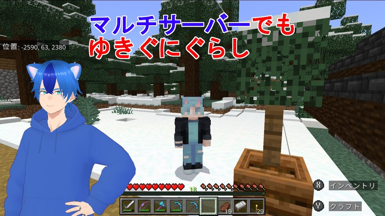 【憩クラ│Minecraft】今日も少しずつ建築をすすめていく【ゆづき│個人VStreamer】＃憩いの場　＃憩クラ