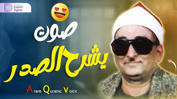 تلاوة تأخدك لعالم من الهدوء والسكينه وراحة البال - سورة المائدة - الشيخ محمد عبدالعزيز حصان
