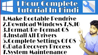 Windows | Driver | Software | Maintenance | 1hour Complete Video New window Installation In Hindi | screenshot 4
