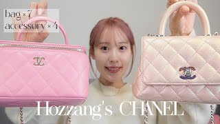 My CHANEL 紹介 🩷カバン7点、アクセサリー4点✨✨