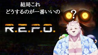 【R.E.P.O.】一人でお宝探ししながら逃げる白獅子おじさん【獣Vtuber】