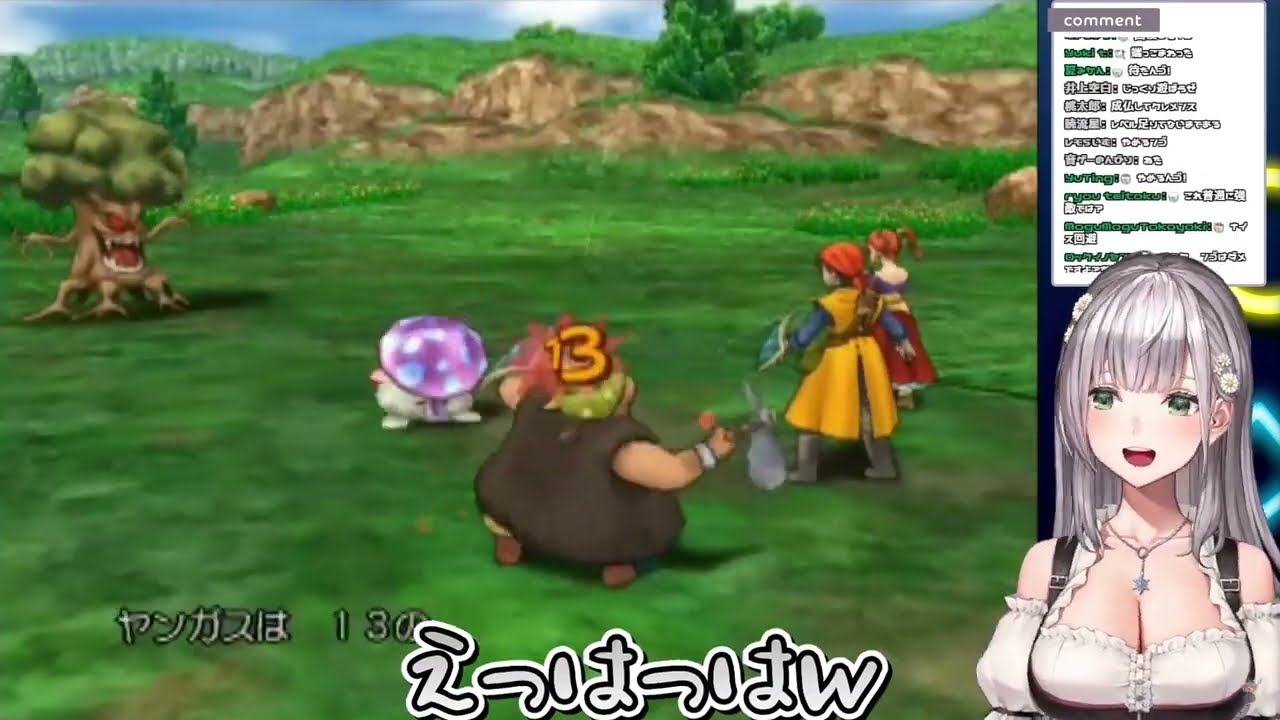 【白銀ノエル】エロガキのコメントを拾ってしまった結果、案の定切り抜かれてしまう団長ｗ【ホロライブ/切り抜き/Vtuber/ドラクエ8】