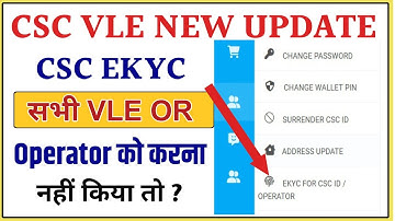 CSC VLE EKYC LATEST UPDATE ll अब इसी आधार पर मिलेगा csc का कामll CSC update today 