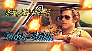 𝐁𝐫𝐚𝐝 𝐏𝐢𝐭𝐭 𝐇𝐚𝐩𝐩𝐲 𝐁𝐢𝐫𝐭𝐡𝐝𝐚𝐲 Tamil Whats App Status Hot And Handsome Scenes