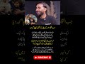 When Iftikhar Ahmed’s own son called him 'Chacha#sports