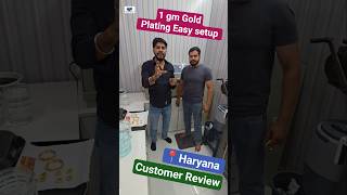 1 gm Gold plating machine #electroplating #gold #goldforming #jewellery #onegramgoldjewellery#silver