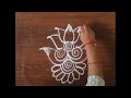 🆕 easy creative freehand rangoli design for beginners 🏡 easy rangoli design 🏘️ easy unique kolam