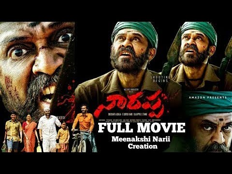 Narappa Telugu Full movieVenkatesh Super Hit Telugu movieWatch Prime videos MeenakshiNariiCreation