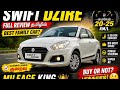 Swift dezire old model full Review tamil 🔥 Budget sedan family car