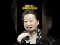 後悔しない結婚相手の選び方　#結婚 #結婚生活 #夫婦関係 #夫婦 #人生相談