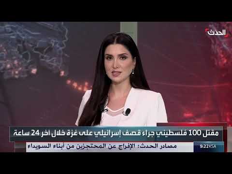 مقتل 100 فلسطيني في غزة خلال 24 ساعة إثر قصف إسرائيلي