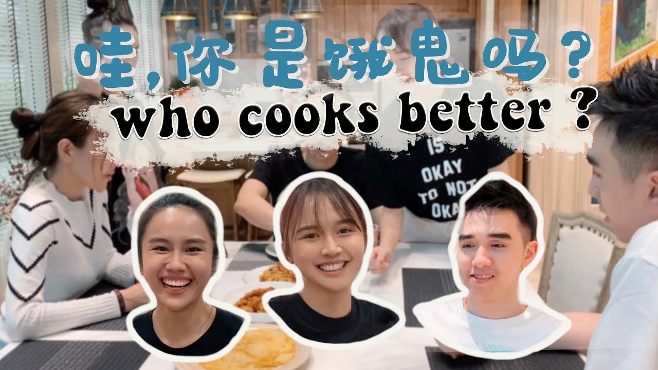 COOK FOR OUR PARENTS 😳🍛 | MSKUAN