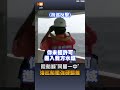 【兩岸】陸船喊「同屬一中」 海巡船艦強硬驅離