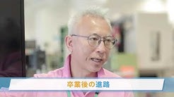 日本大学生産工学部 Youtube