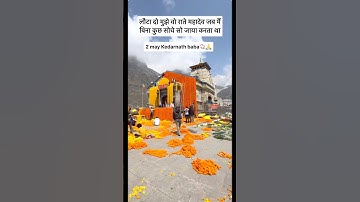 #kedarnath Short Status || Bholenath Short Video ||#shorts #kedarnathtemple #2may #kedarnath2025