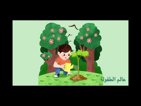 انشوده الزراعه
