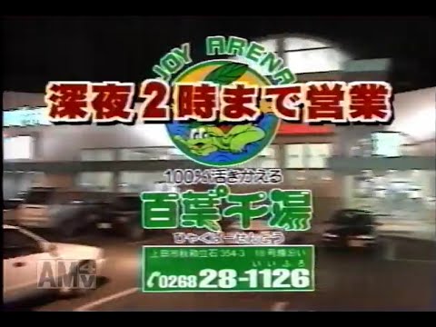 1998年5月頃のCM