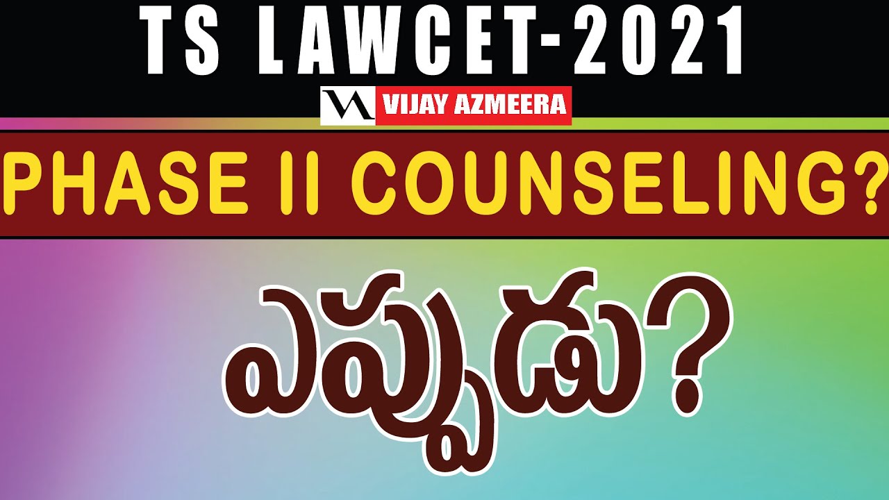 TS LAWCET 2021 Phase II counseling ? | Vijay Azmeera |