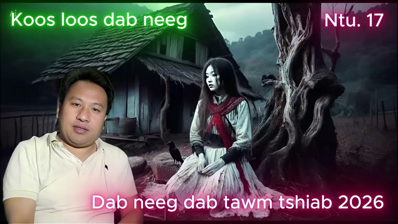 Koos loos dab neeg Ntu 17