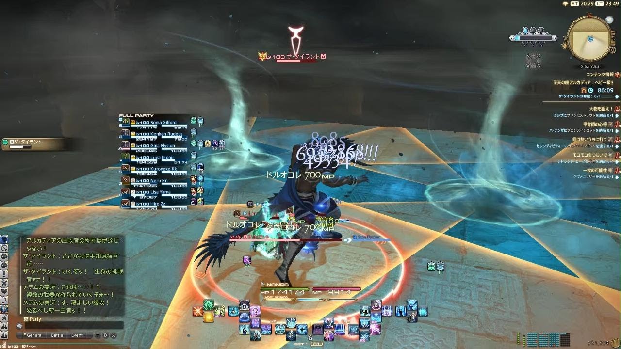 お気付き頂けただろうか？