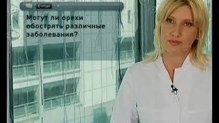 Орехи Могут Вызвать Аллергию - Ранок - Інтер Орехи Могут Вызвать Аллергию - Ранок - Інтер