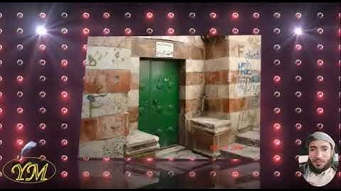 44 سورة الدخان كاملة للقارئ الشيخ محمد الفقيه