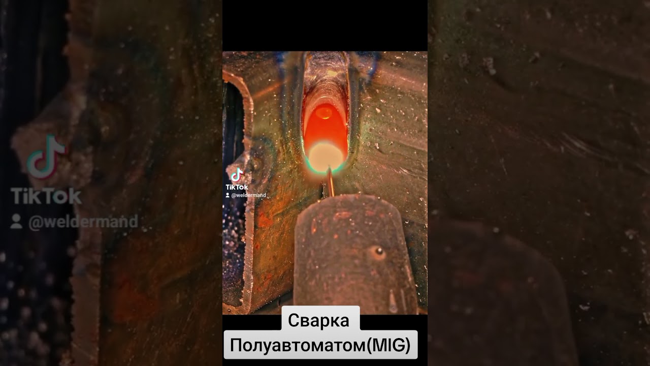 Сварка Полуавтоматом  проф. трубы 