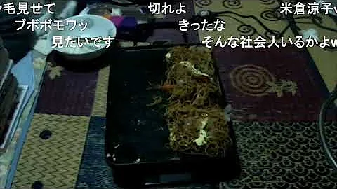 تحميل ずいえき ニコ生 Mp4 Mp3