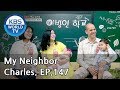 My Neighbor, Charles | 이웃집 찰스 Ep.147 / 3 Cultures Under One Roof! Farah's Family [ENG/2018.07.12]