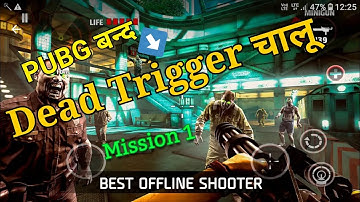 Mission 1 : Dead Trigger the best offline shooter game