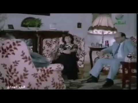 أميره سالم بكره من فيلم قبل الوداع