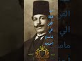 من قمة الفن الي ماسح احذيه 