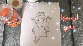 رسم سهل بالرصاص | كيف ترسم وجه بنت جميلة بالرصاص خطوة بخطوة