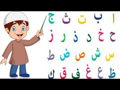 learn-arabic-alphabets-|-arabic-beginners-|-alphabet-song-|-easy-learn-quran-|-aalif-|-baa-|-abjad-|